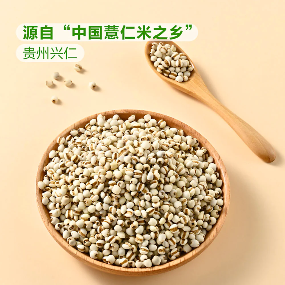 Member's Mark Organic Coix Seed - 2kg - Image 2