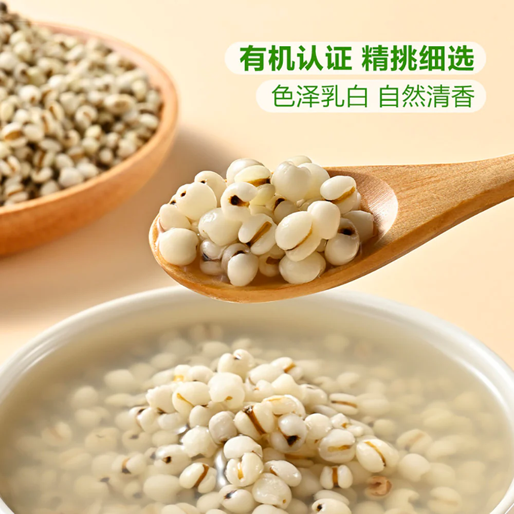 Member's Mark Organic Coix Seed - 2kg - Image 4