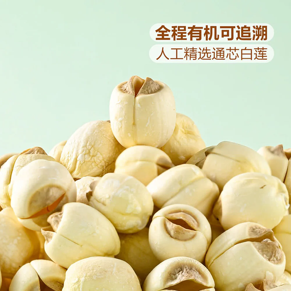 Member's Mark Organic Hollow White Lotus Seeds - 500g - Image 3