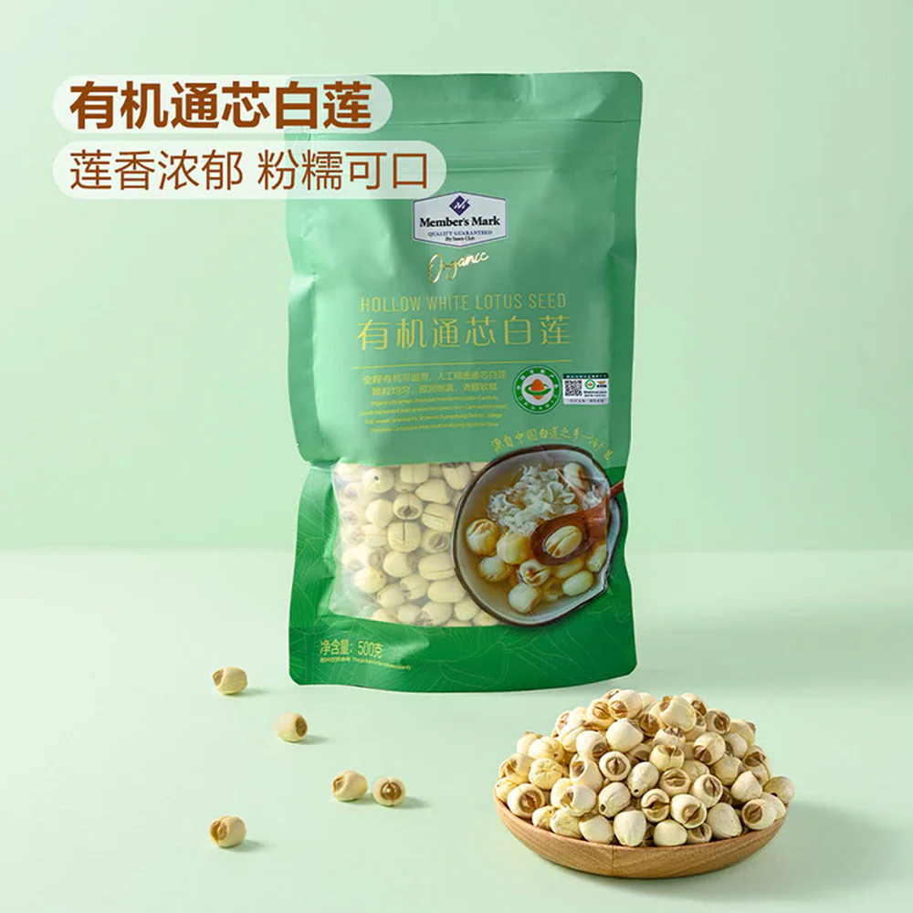 Member's Mark Organic Hollow White Lotus Seeds - 500g - Image 5