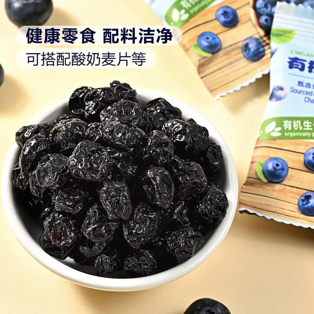 Member's Mark Organic Juice Infused Dried Blueberries - 400g - Image 2