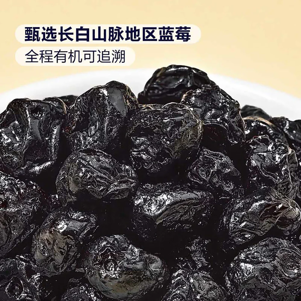 Member's Mark Organic Juice Infused Dried Blueberries - 400g - Image 3