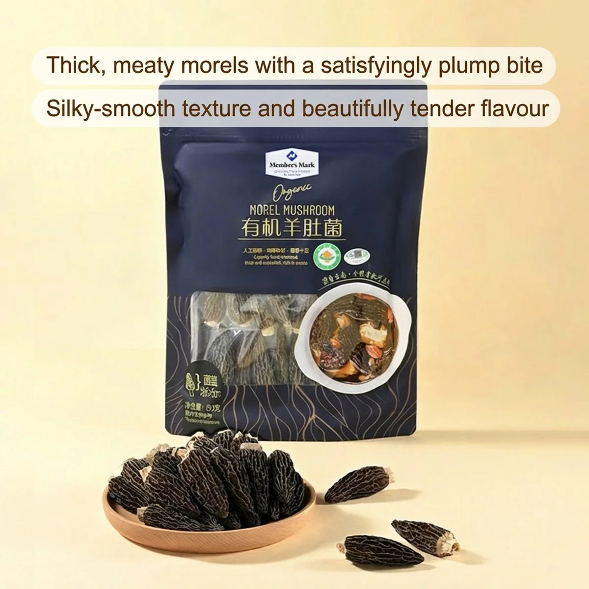 Member's Mark Organic Dried Morel Mushrooms 60g – Limited Import - Image 2