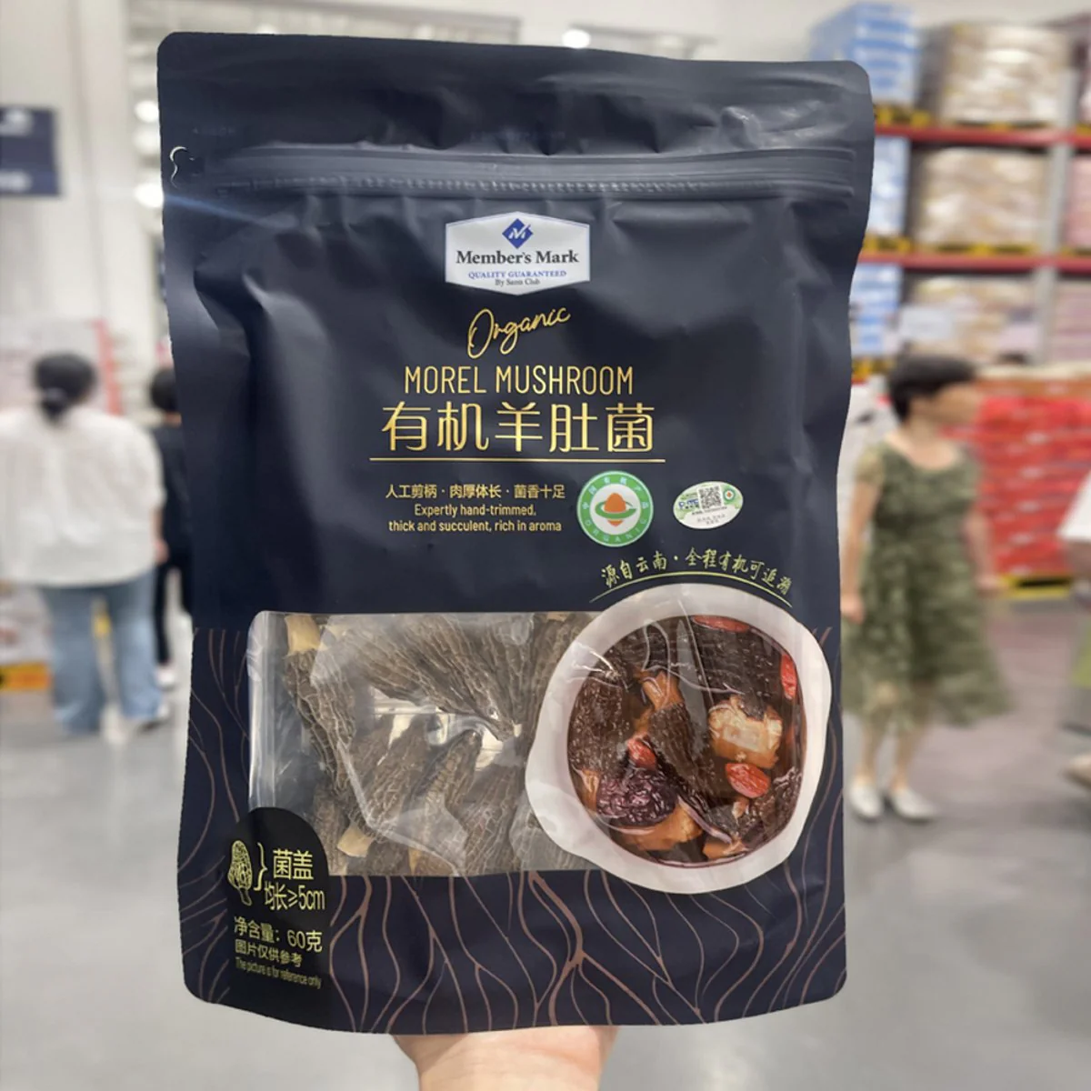 Member's Mark Organic Dried Morel Mushrooms 60g – Limited Import - Image 5