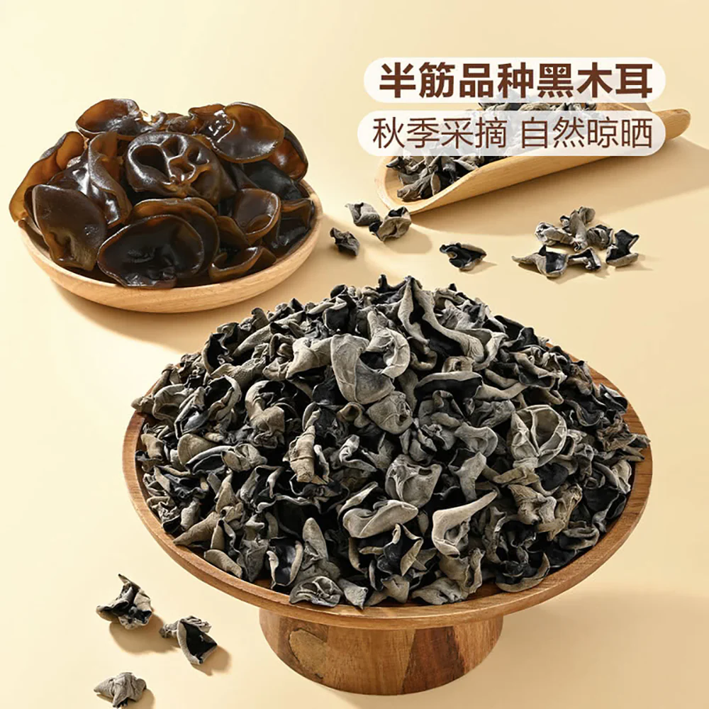 Member's Mark Organic Northeast Black Fungus - 360g - Image 2