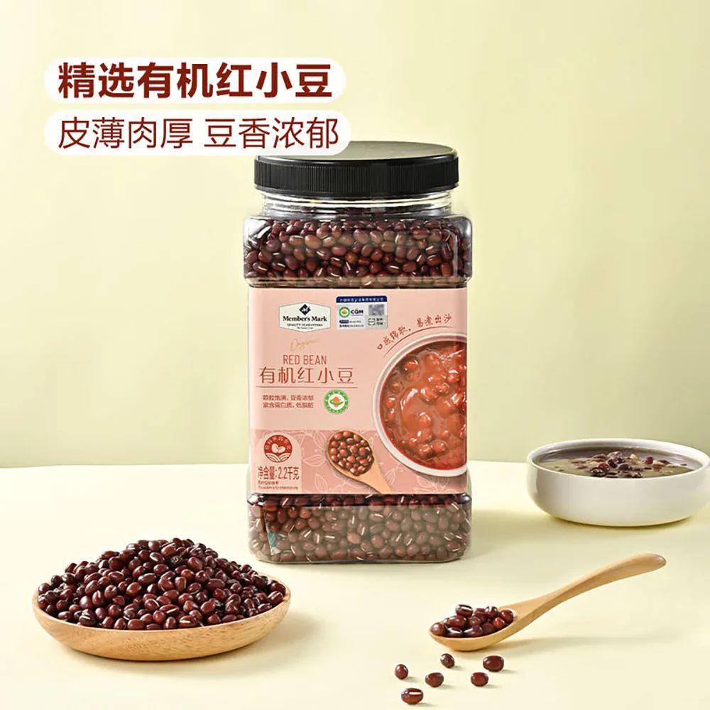 Member's Mark Organic Red Beans - 2.2kg - Image 2