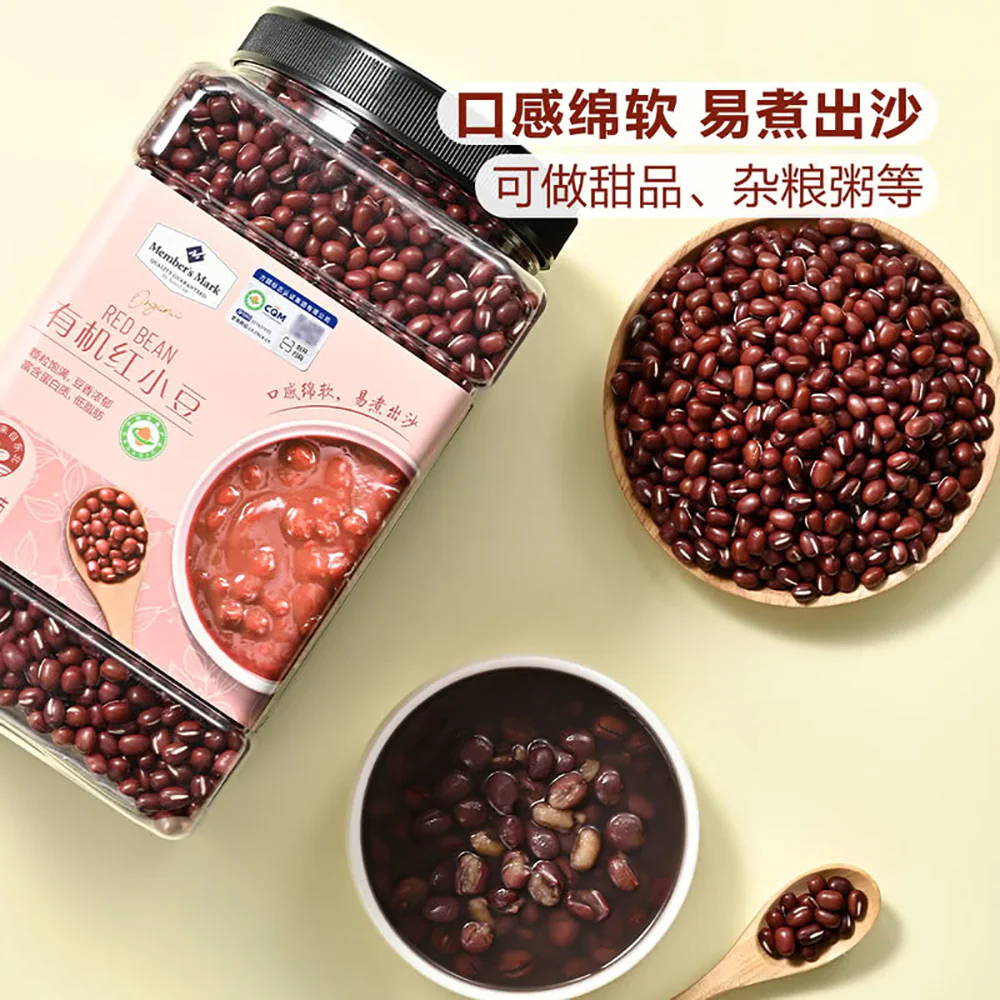 Member's Mark Organic Red Beans - 2.2kg - Image 3