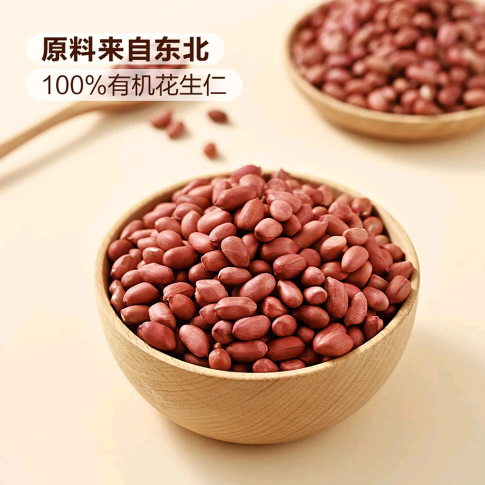 Member's Mark Organic Red Peanuts - 1.7kg - Image 5
