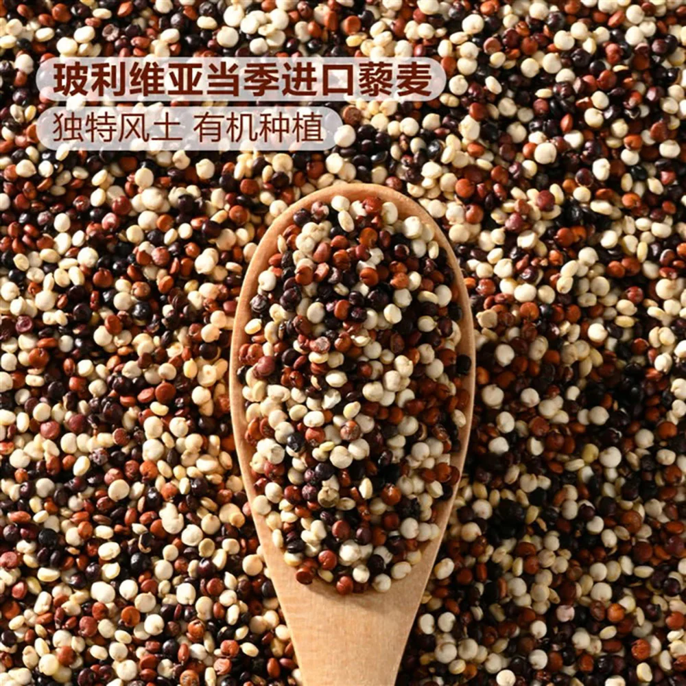 Member's Mark Organic Tri-Color Quinoa - 2.2kg - Image 2