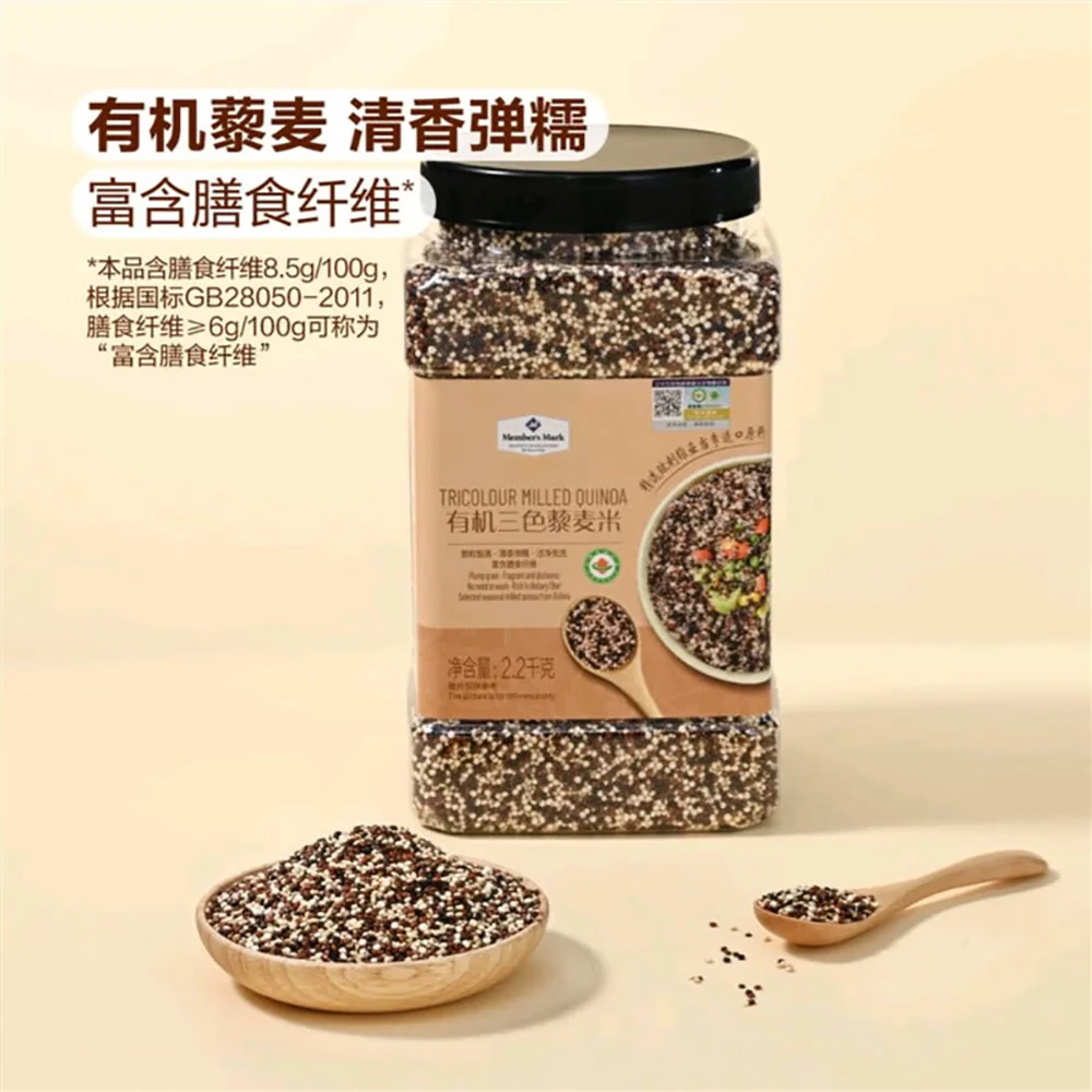 Member's Mark Organic Tri-Color Quinoa - 2.2kg - Image 4