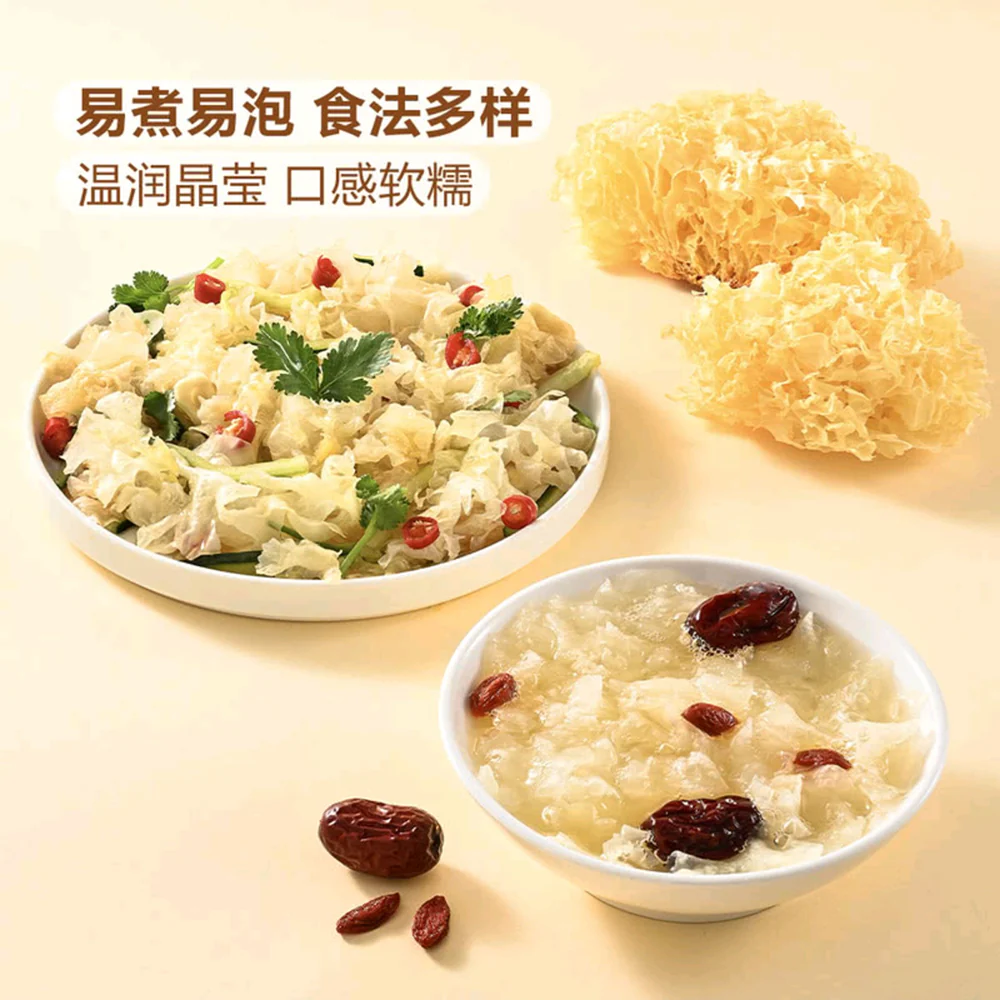 Member's Mark Organic White Jelly Fungus - 250g - Image 2