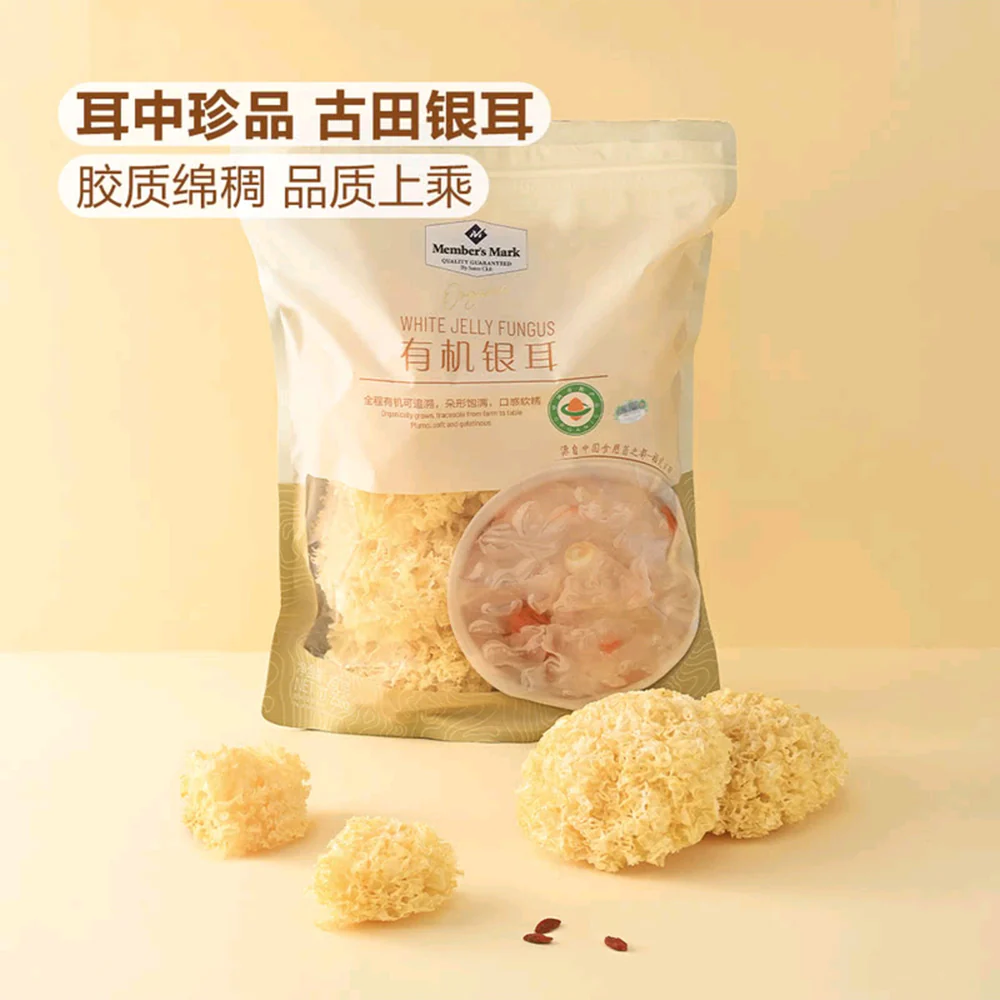 Member's Mark Organic White Jelly Fungus - 250g - Image 4