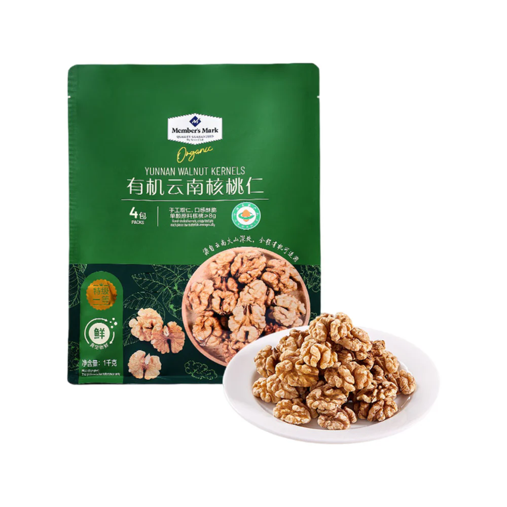 Member's Mark Organic Yunnan Walnut Kernels 1kg (4 Packs) – Limited Import