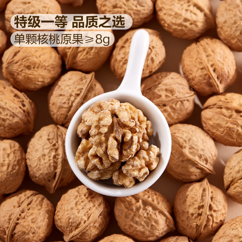 Member's Mark Organic Yunnan Walnut Kernels 1kg (4 Packs) – Limited Import - Image 4