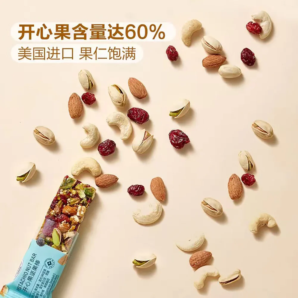 Member's Mark Pistachio Nut Bars 12 Pack 360g – Limited Import - Image 2