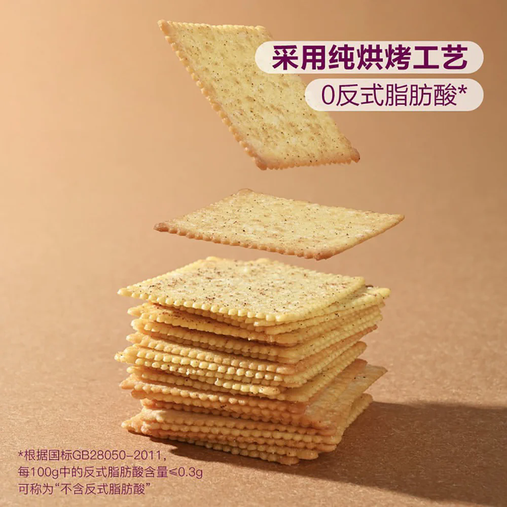 Member's Mark Potato Crisps - Black Truffle & Black Garlic Flavor, 1.32kg - Image 2