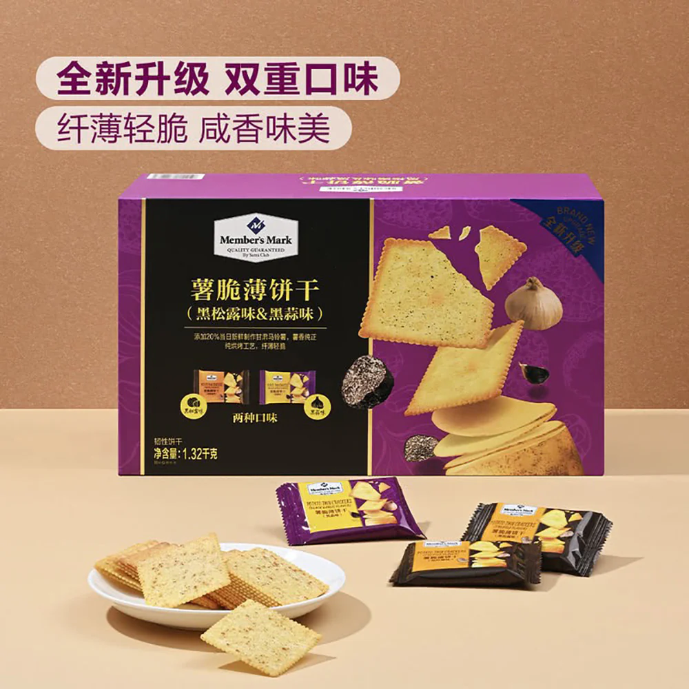 Member's Mark Potato Crisps - Black Truffle & Black Garlic Flavor, 1.32kg - Image 4