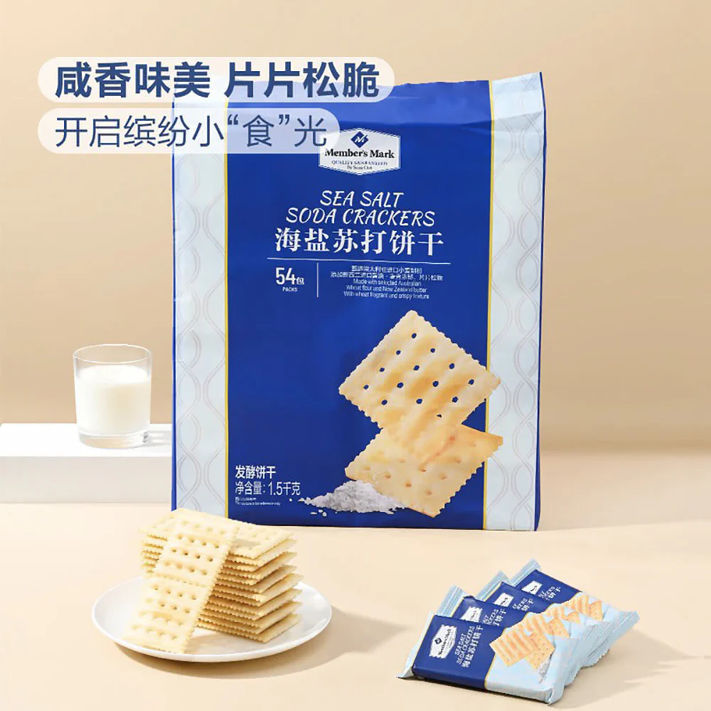 Member's Mark Sea Salt Soda Crackers - 1.5kg - Image 4