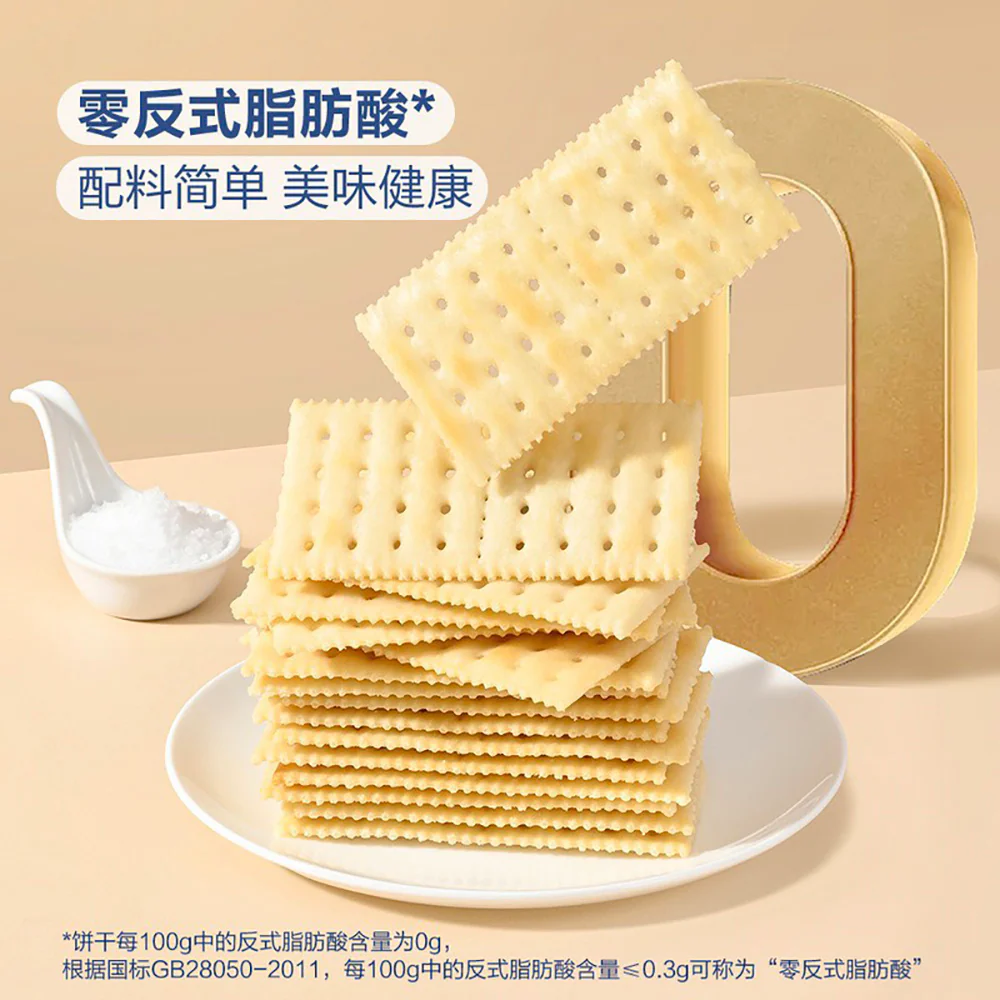 Member's Mark Sea Salt Soda Crackers - 3 Pieces, 30g - Image 3
