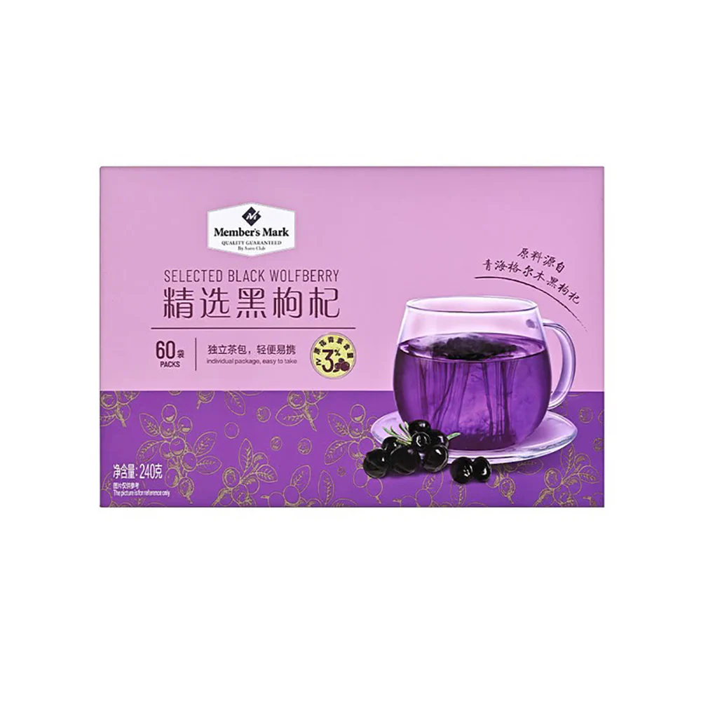 Member's Mark Selected Black Wolfberry - 240g