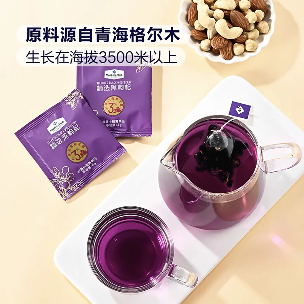 Member's Mark Selected Black Wolfberry - 240g - Image 3