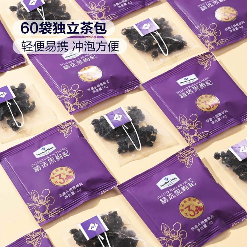 Member's Mark Selected Black Wolfberry - 240g - Image 4