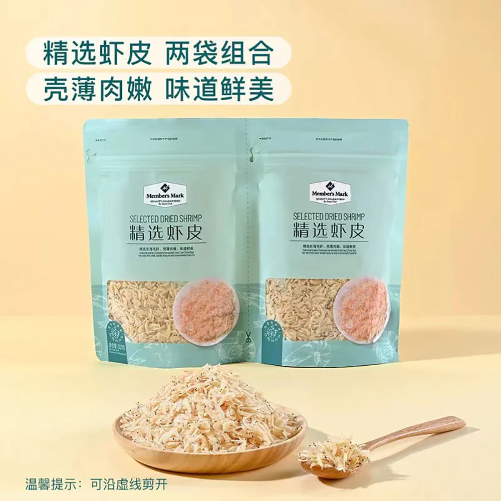 Member's Mark Selected Dried Shrimp - 600g - Image 2