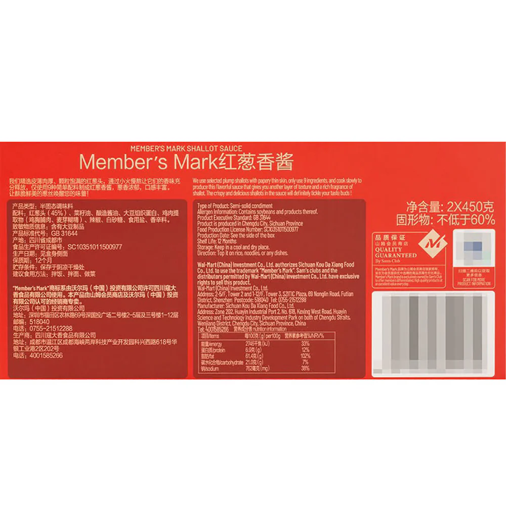 Member's Mark Shallot Sauce - 450g x 2 Jars - Image 5