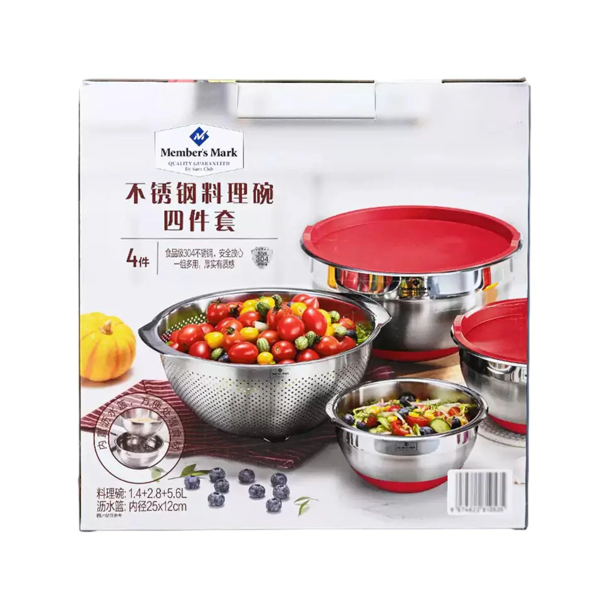 Member's Mark Stainless Steel Mixing Bowl Set, 4-Piece (3 Bowls + Colander) – Limited Import