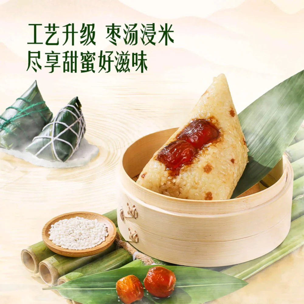 Member's Mark Sweet Rice Dumpling Variety Pack - Red Bean & Jujube, 1kg - Image 3