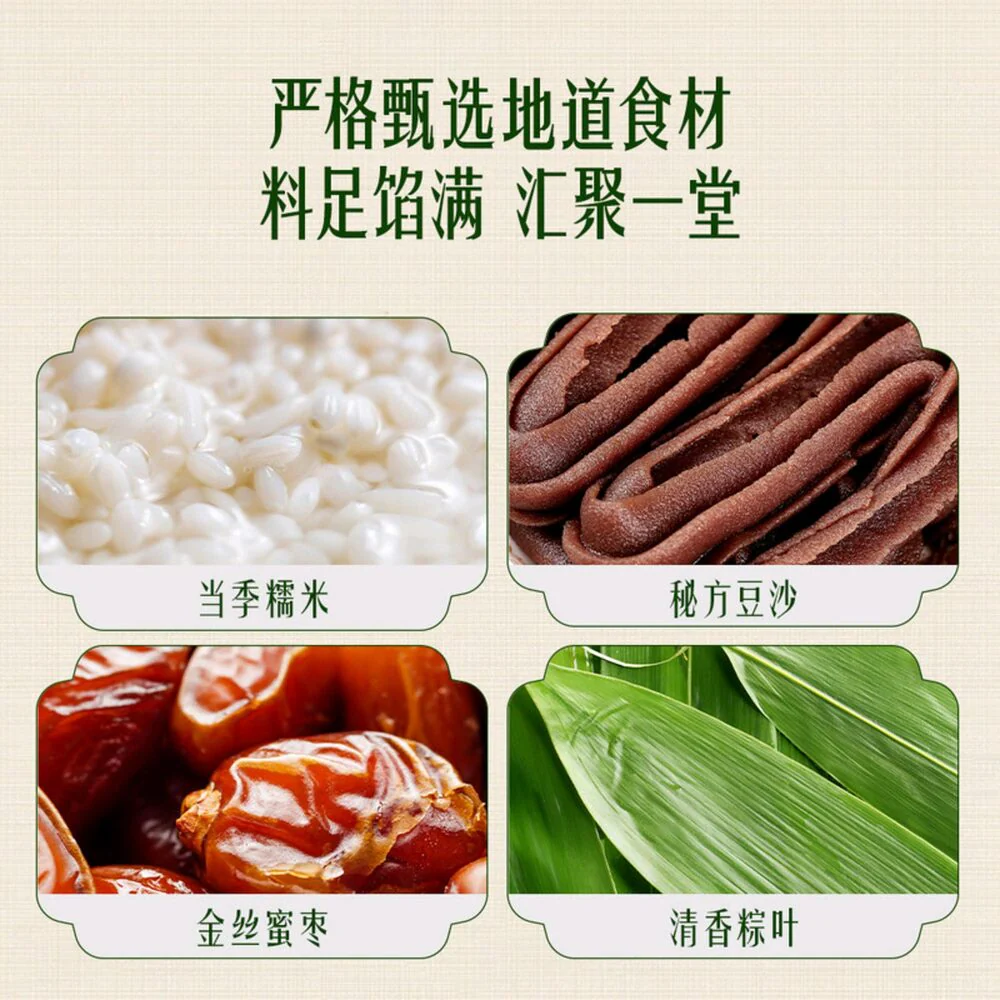 Member's Mark Sweet Rice Dumpling Variety Pack - Red Bean & Jujube, 1kg - Image 4
