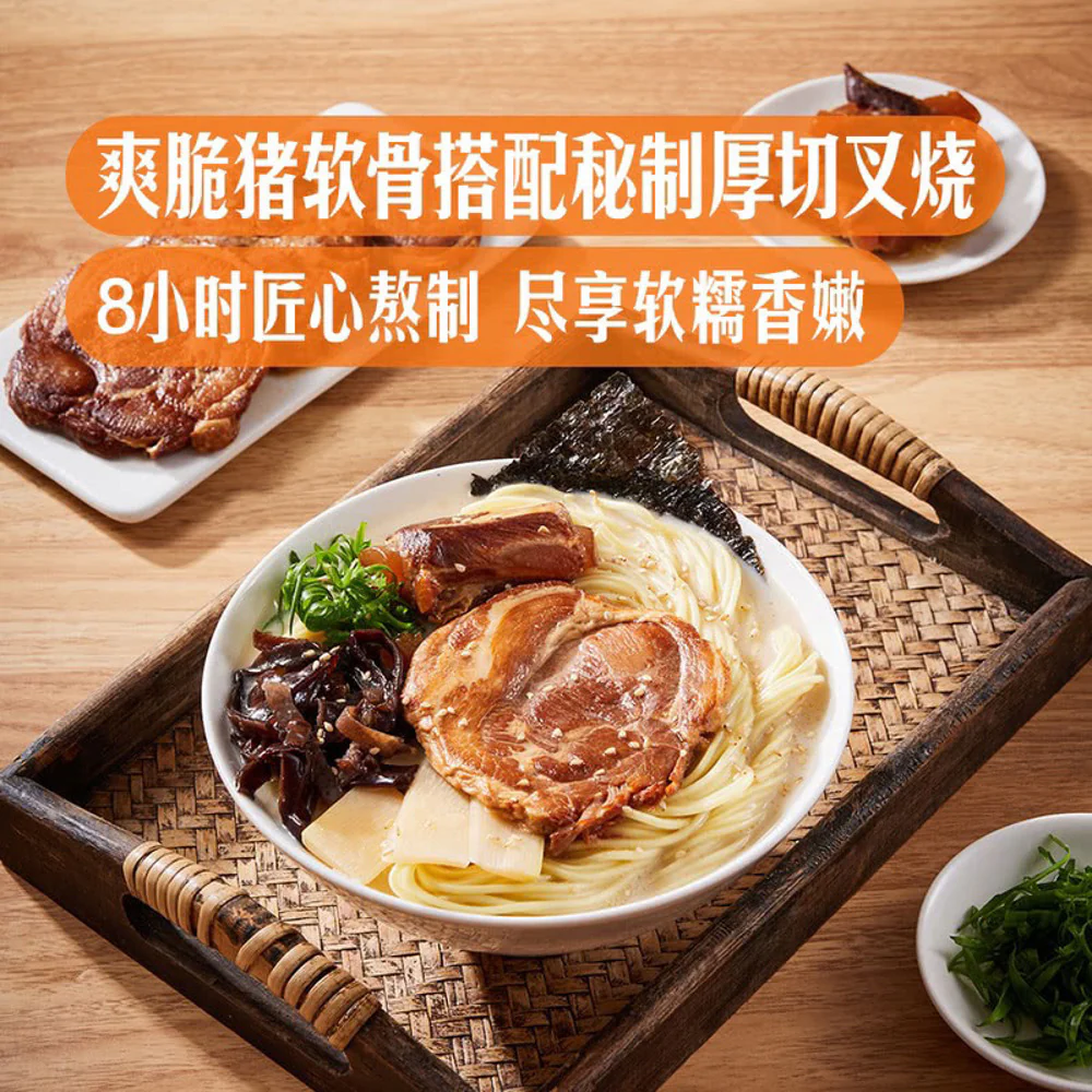 Member's Mark Tonkotsu Ramen with Pork Cartilage & Thick‑Cut Chashu – 6 Serves, 1.7709kg – Limited Import - Image 3