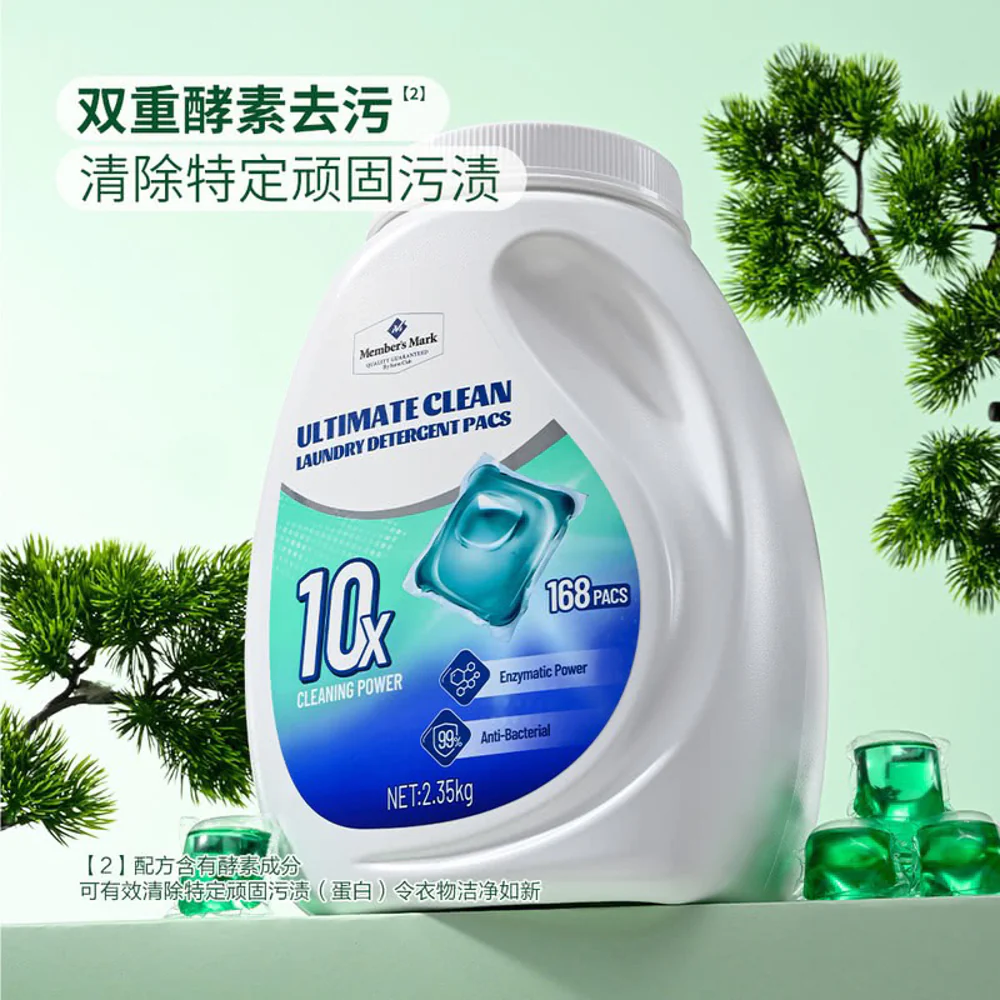 Member's Mark Ultimate Clean Laundry Detergent Pods – Siberian Fir Scent, 10× Cleaning Power, 168 Pacs, 2.35kg - Image 2