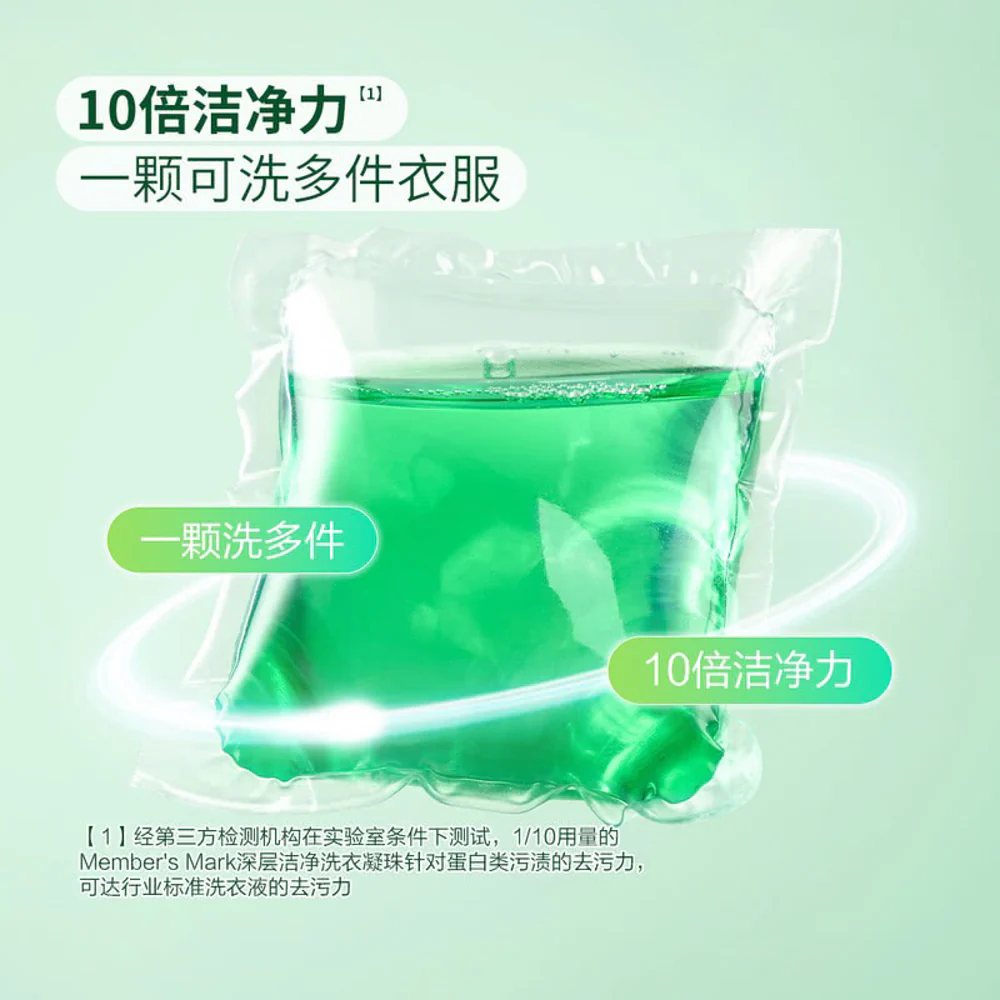 Member's Mark Ultimate Clean Laundry Detergent Pods – Siberian Fir Scent, 10× Cleaning Power, 168 Pacs, 2.35kg - Image 3