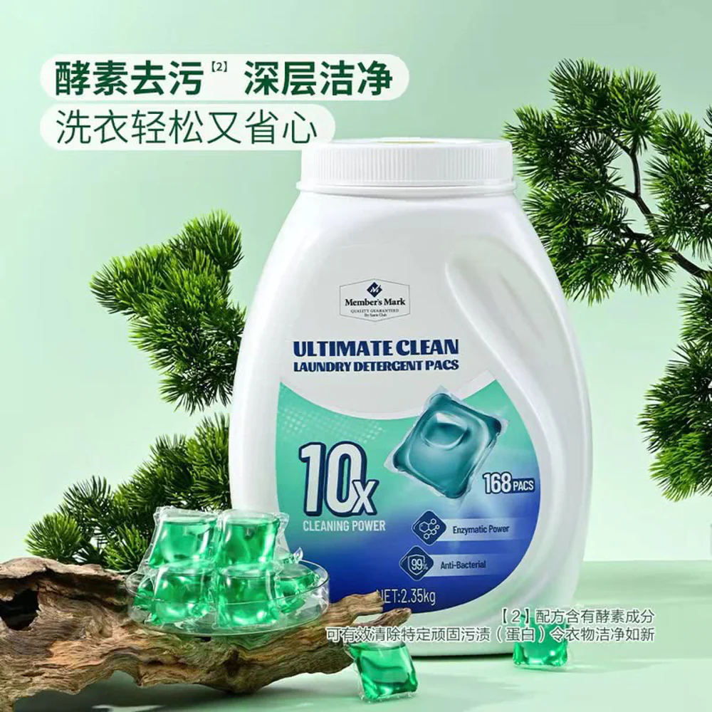 Member's Mark Ultimate Clean Laundry Detergent Pods – Siberian Fir Scent, 10× Cleaning Power, 168 Pacs, 2.35kg - Image 4