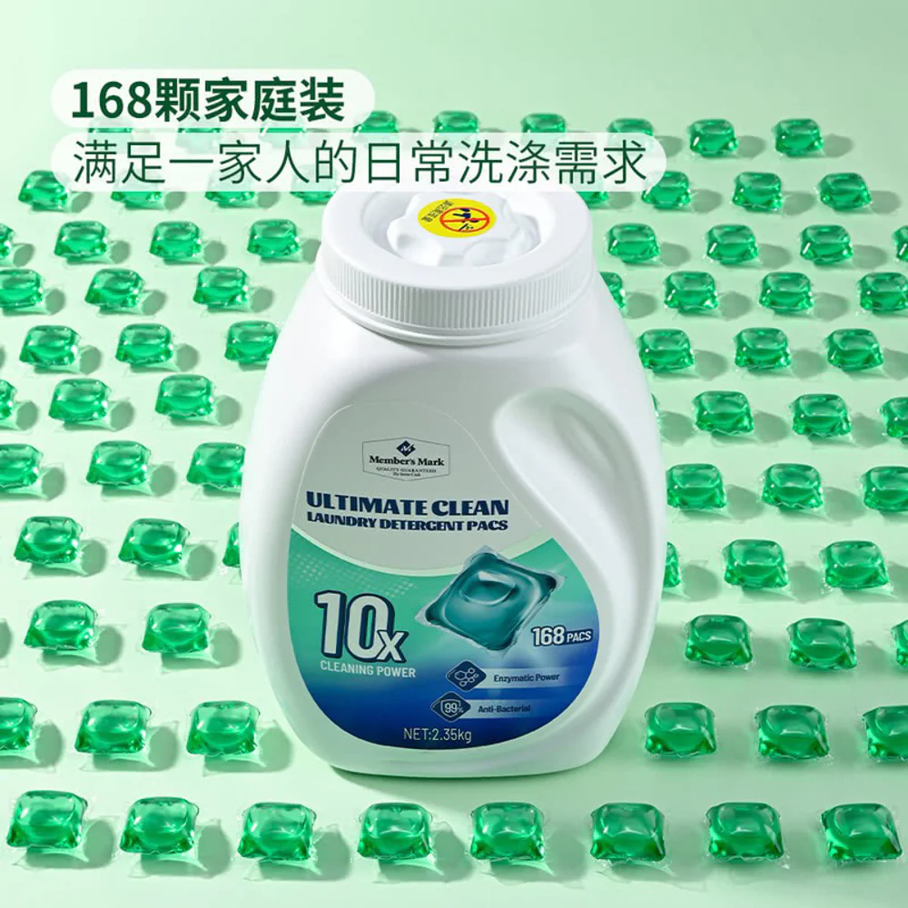 Member's Mark Ultimate Clean Laundry Detergent Pods – Siberian Fir Scent, 10× Cleaning Power, 168 Pacs, 2.35kg - Image 5