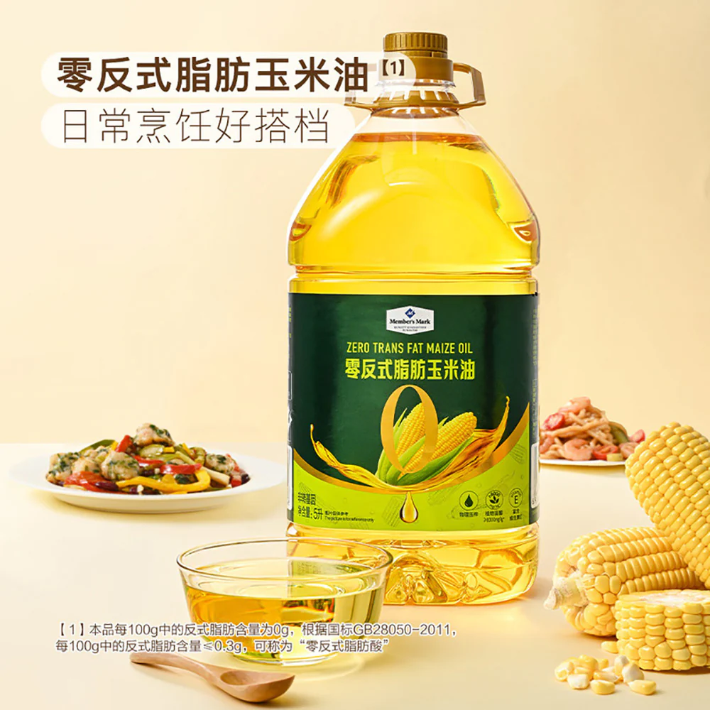 Member's Mark Zero Trans Fat Corn Oil 5L - Image 2