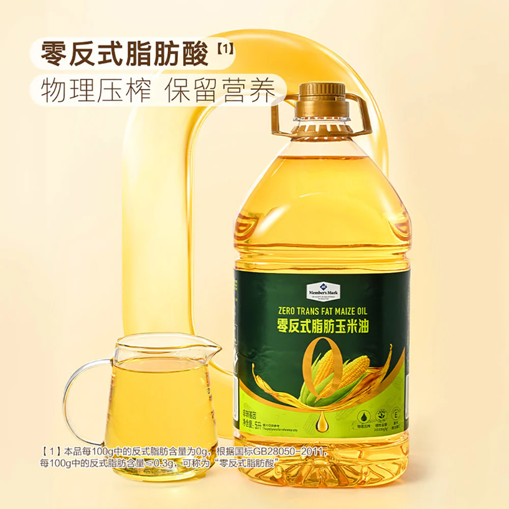 Member's Mark Zero Trans Fat Corn Oil 5L - Image 4