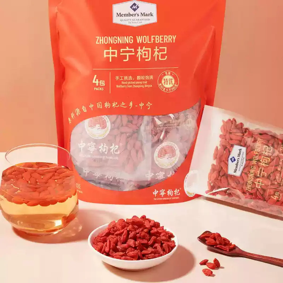 Member's Mark Zhongning Wolfberry 600g - Image 2