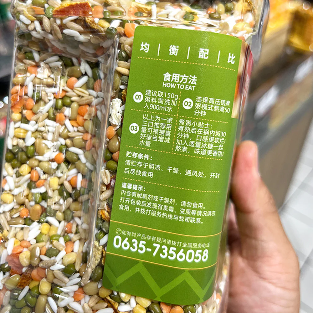 Meng Sixiang Tangerine Peel, Mung Bean & Water Chestnut Congee Mix 1kg – Limited Import - Image 3