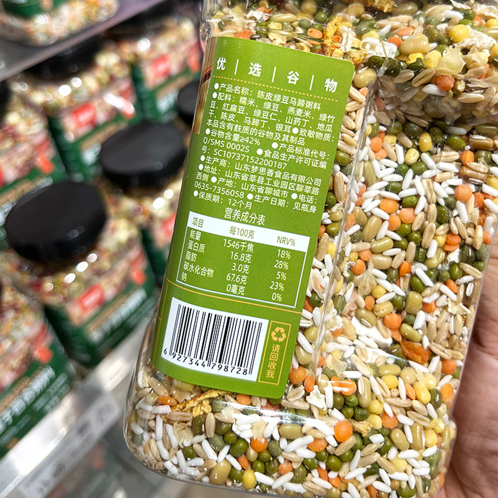 Meng Sixiang Tangerine Peel, Mung Bean & Water Chestnut Congee Mix 1kg – Limited Import - Image 5