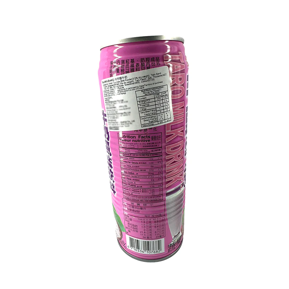 Mengjiang Taro Milk Flavored Drink - 250g - Image 2
