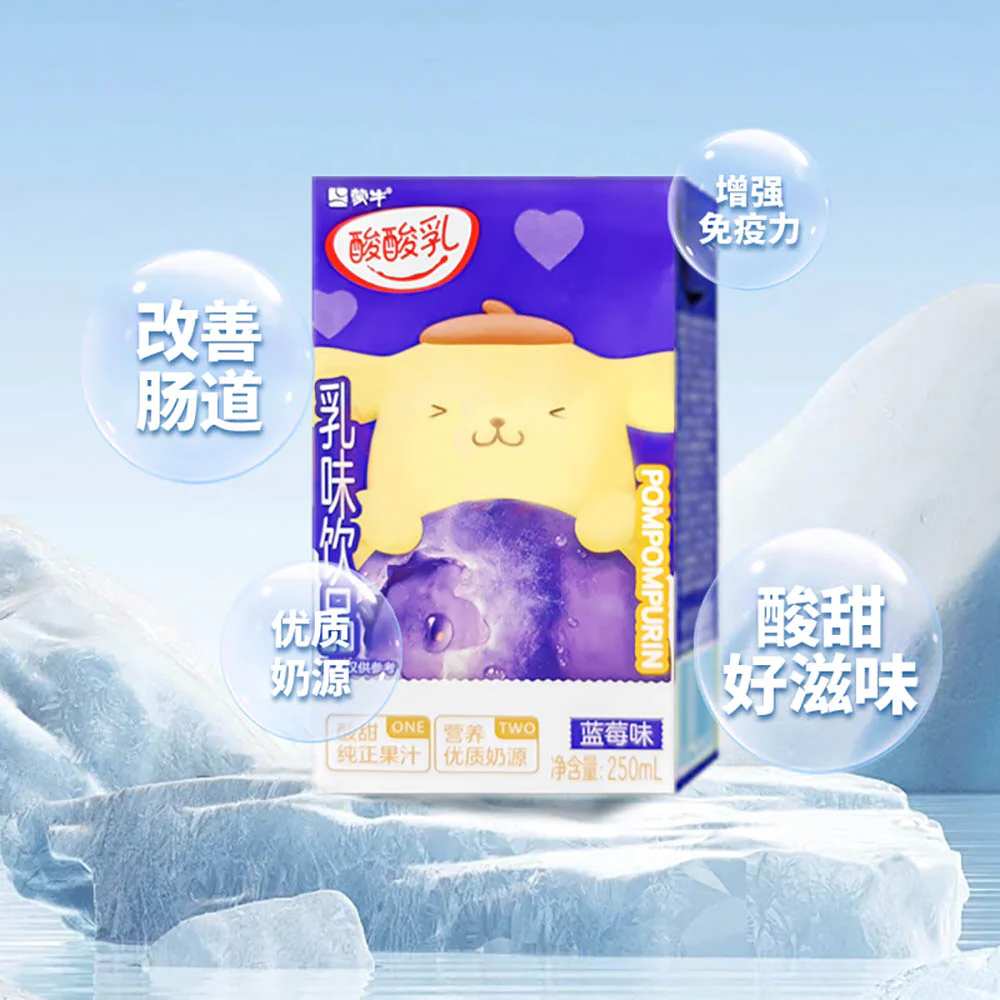 Mengniu Peekamoo Blueberry Flavored Milky Drink - 250ml - Image 3