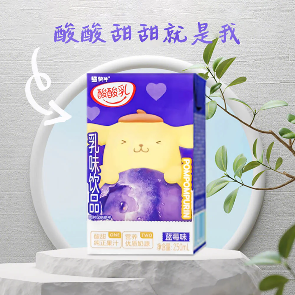 Mengniu Peekamoo Blueberry Flavored Milky Drink - 250ml - Image 4