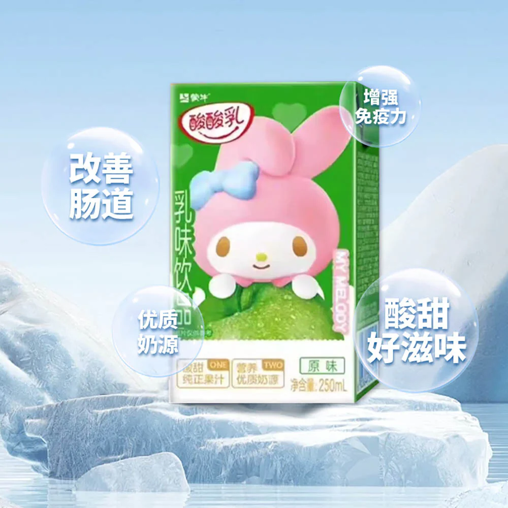 Mengniu Peekamoo Milky Drink Original Flavor - 250ml - Image 2