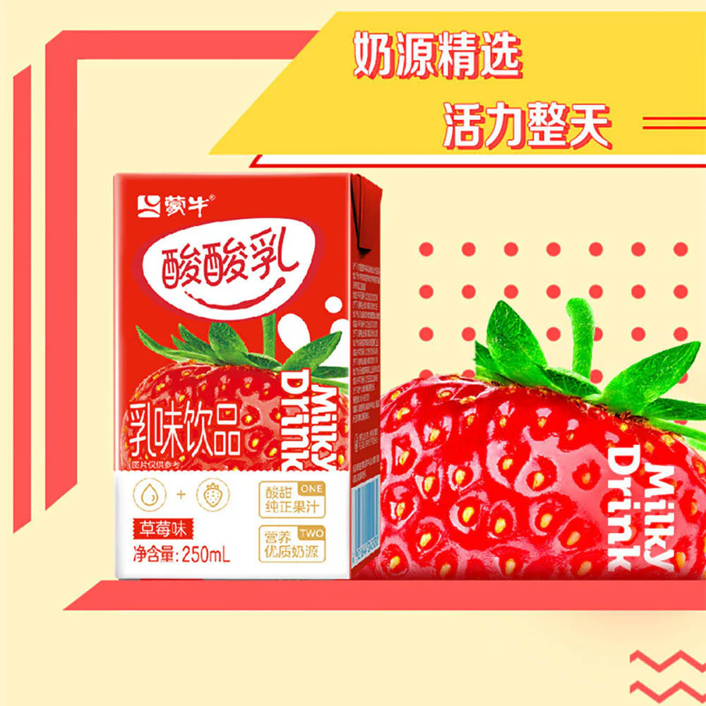 Mengniu PeekAMoo Strawberry Flavored Milky Drink - 250ml - Image 4
