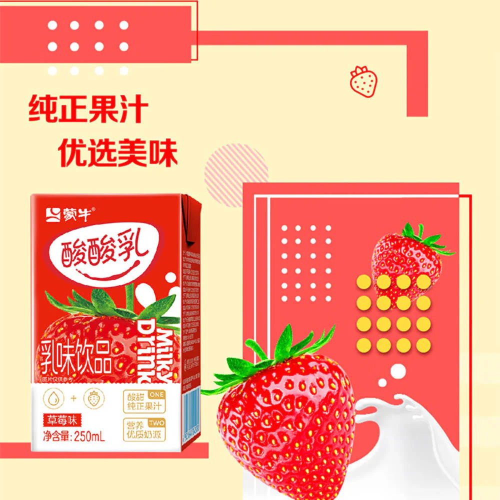 Mengniu PeekAMoo Strawberry Flavored Milky Drink - 250ml - Image 5