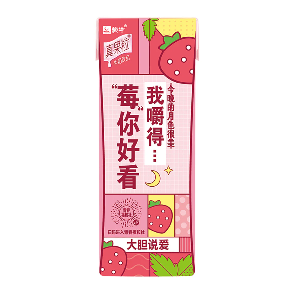 Mengniu Real Fruit Milk Drink Strawberry Flavor - 250ml - Image 2