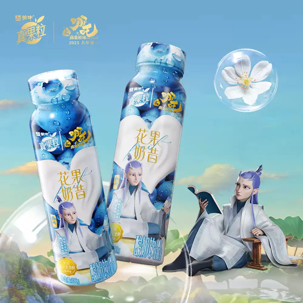 Mengniu Zhen Guo Li Elderflower & Blueberry Yogurt Smoothie Drink – 230g x 10 - Image 3