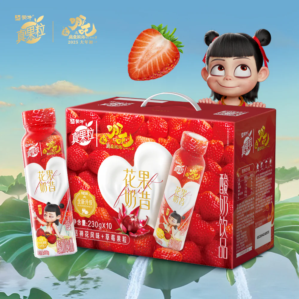 Mengniu Zhen Guo Li Strawberry & Roselle Milk Drink – 230g x 10 Bottles (Nezha Limited Edition) – With Real Fruit Bits - Image 2